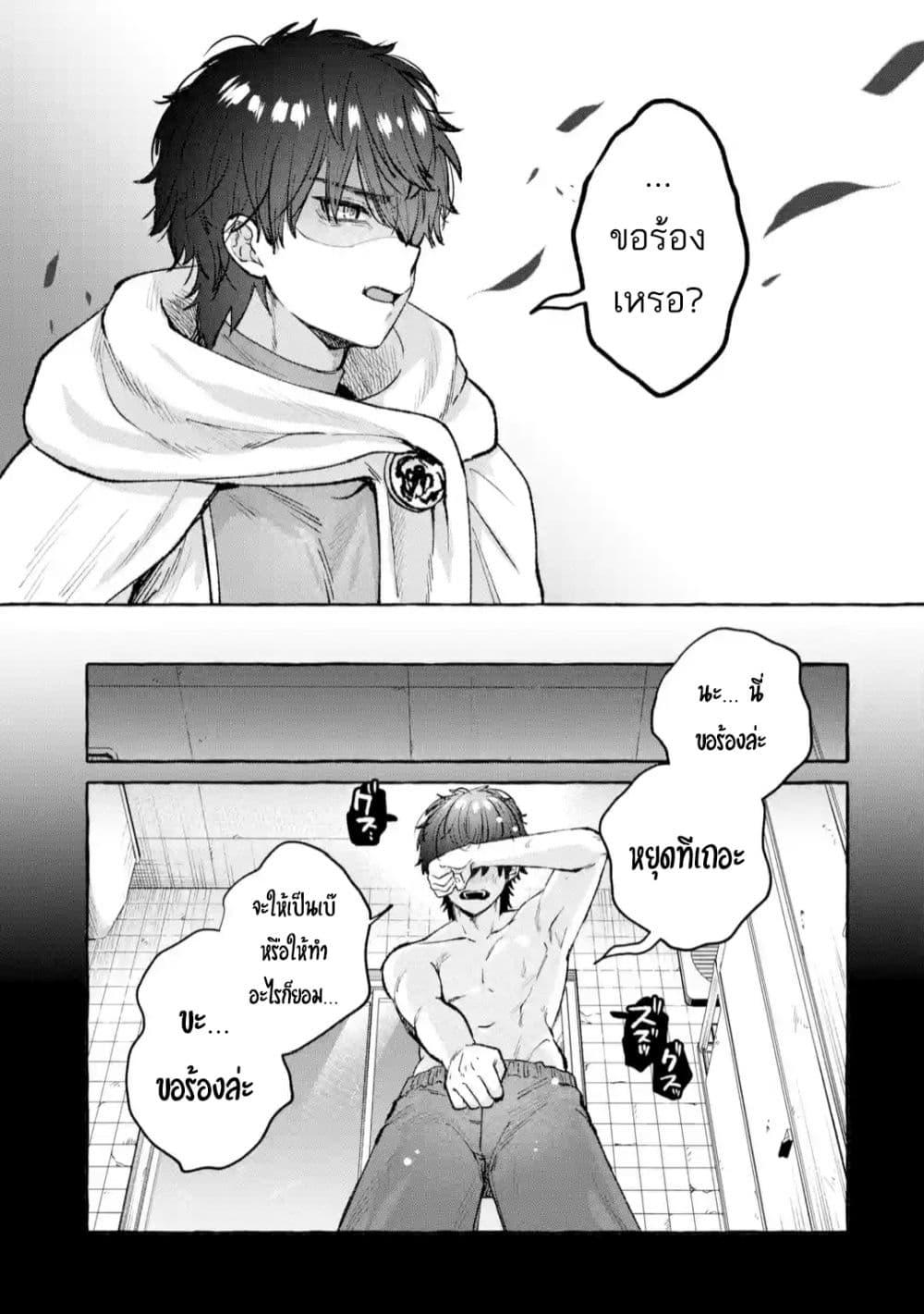 Manga-lc-com อ่านมังงะ อ่านการ์ตูน ออนไลน์ ฟรี Isekai Fukushuu~ Ore o Ijimeta Yatsura o Saikyou Skill de Shihai Suru~ ตอนที่ 1 2 3 4 5 6 7 8 9 10 11 12 13 14 ฟรี ไม่มีโฆษณา Manga-lc - อ่าน มังงะ อ่าน การ์ตูน ออนไลน์ อ่านมังงะ ฟรี