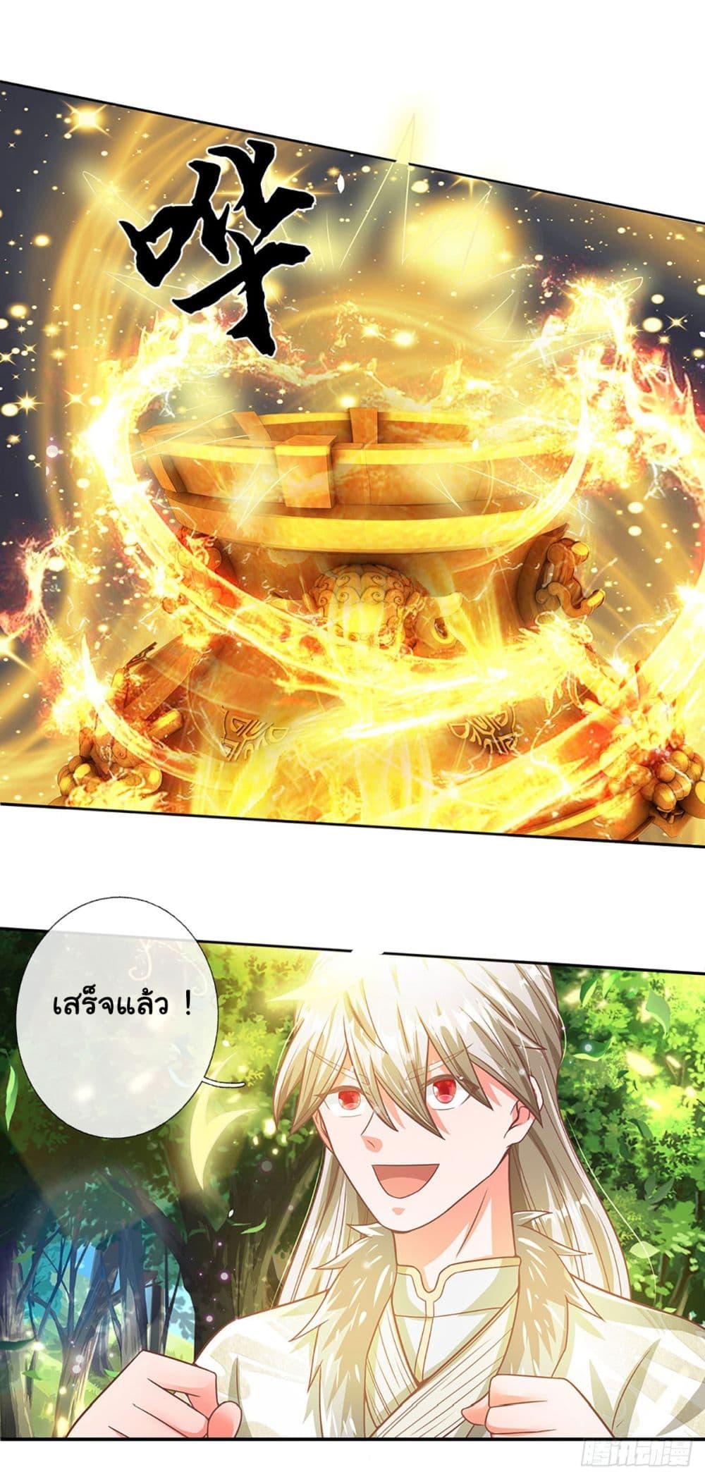 Manga-lc-com อ่านมังงะ อ่านการ์ตูน ออนไลน์ ฟรี Immortal Cultivation With Pills Paid by Cash Will Only Lead to Immortality ตอนที่ 1 2 3 4 5 6 7 8 9 10 11 12 13 14 ฟรี ไม่มีโฆษณา Manga-lc - อ่าน มังงะ อ่าน การ์ตูน ออนไลน์ อ่านมังงะ ฟรี