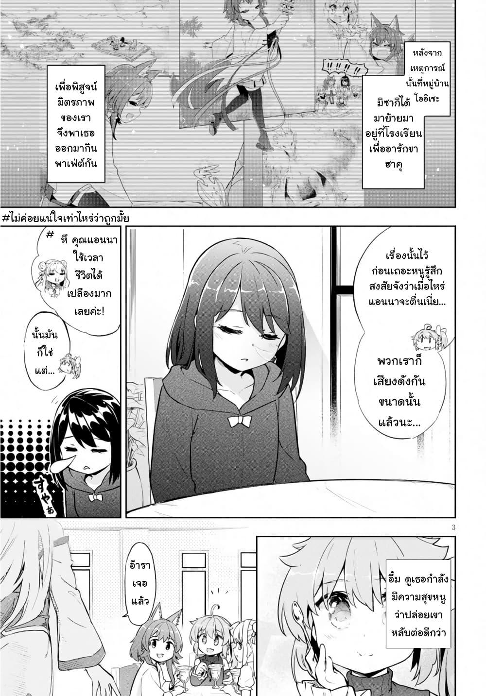 Manga-lc-com อ่านมังงะ อ่านการ์ตูน ออนไลน์ ฟรี Kenshi o Mezashite Nyugaku Shitanoni Maho Tekisei 9999 Nandesukedo! ตอนที่ 1 2 3 4 5 6 7 8 9 10 11 12 13 14 ฟรี ไม่มีโฆษณา Manga-lc - อ่าน มังงะ อ่าน การ์ตูน ออนไลน์ อ่านมังงะ ฟรี