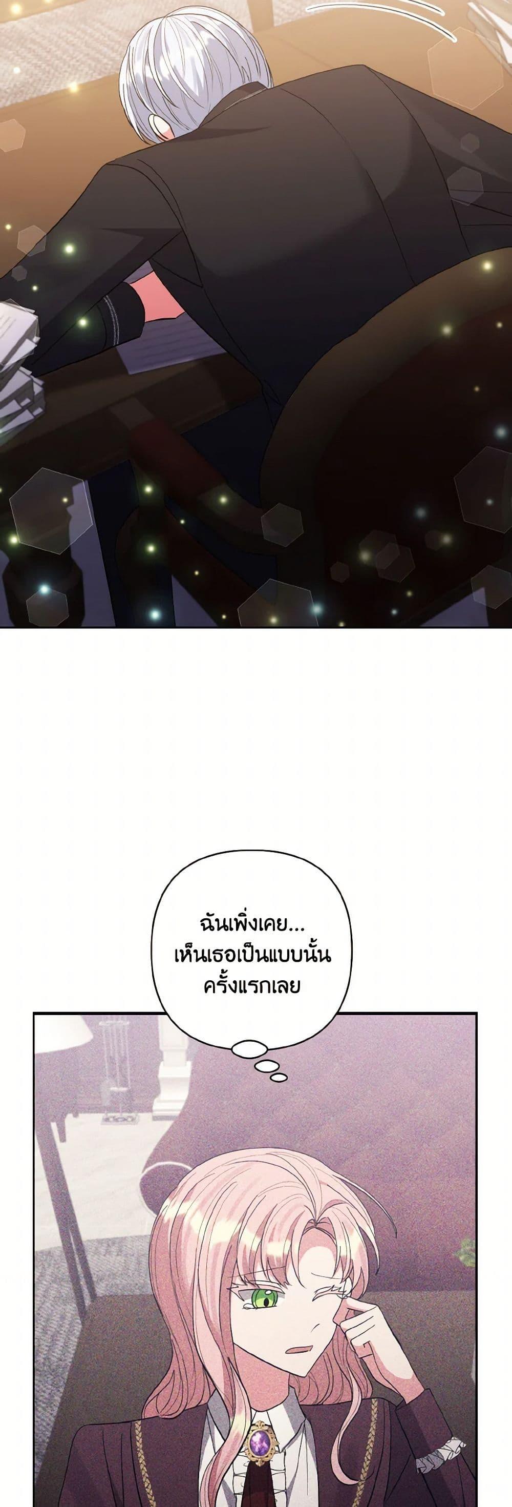 Manga-lc-com อ่านมังงะ อ่านการ์ตูน ออนไลน์ ฟรี I Adopted the Male Lead ตอนที่ 1 2 3 4 5 6 7 8 9 10 11 12 13 14 ฟรี ไม่มีโฆษณา Manga-lc - อ่าน มังงะ อ่าน การ์ตูน ออนไลน์ อ่านมังงะ ฟรี