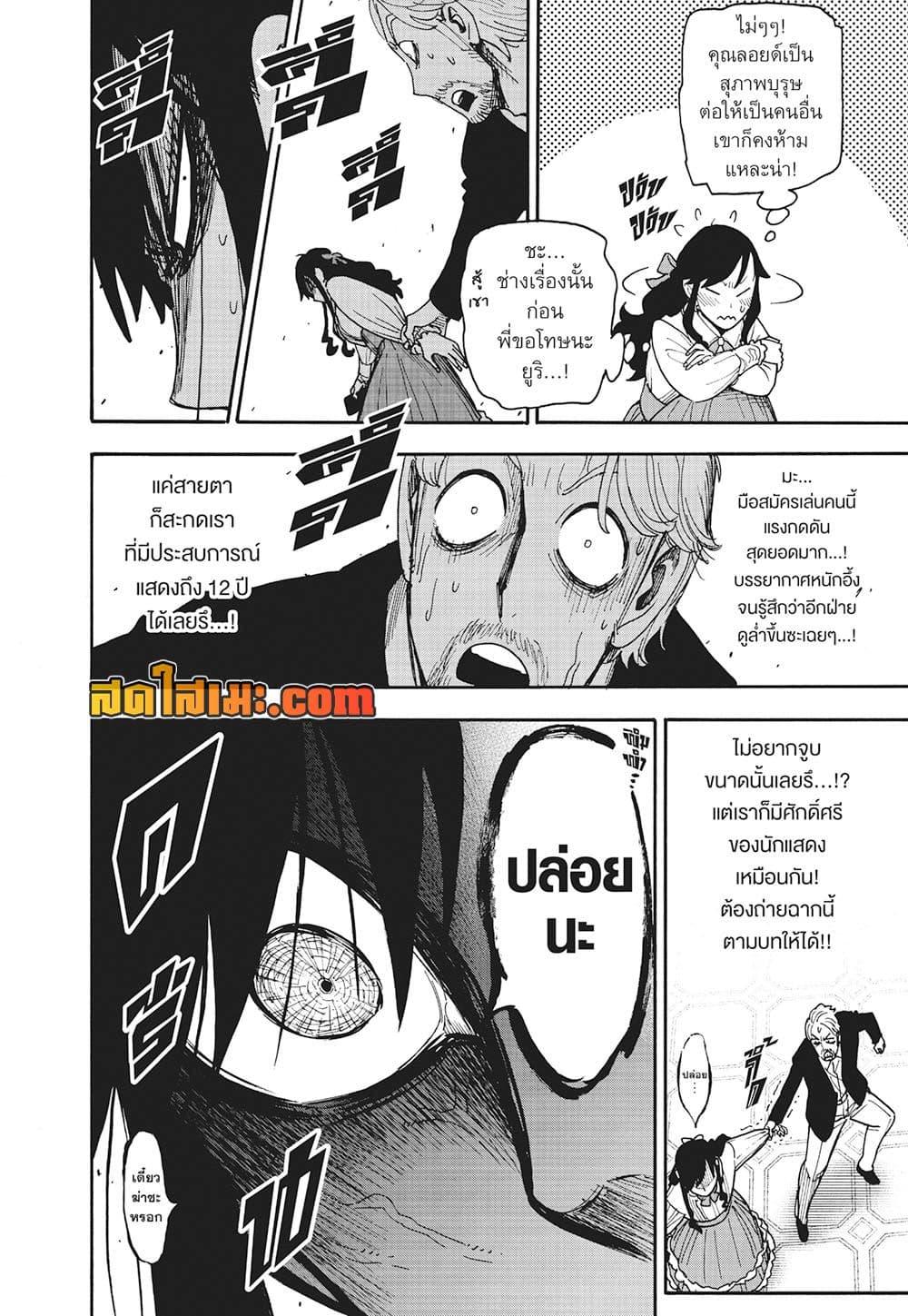 Manga-lc-com อ่านมังงะ อ่านการ์ตูน ออนไลน์ ฟรี Spy X Family ภารกิจลับครอบครัววายป่วง ตอนที่ 1 2 3 4 5 6 7 8 9 10 11 12 13 14 ฟรี ไม่มีโฆษณา Manga-lc - อ่าน มังงะ อ่าน การ์ตูน ออนไลน์ อ่านมังงะ ฟรี