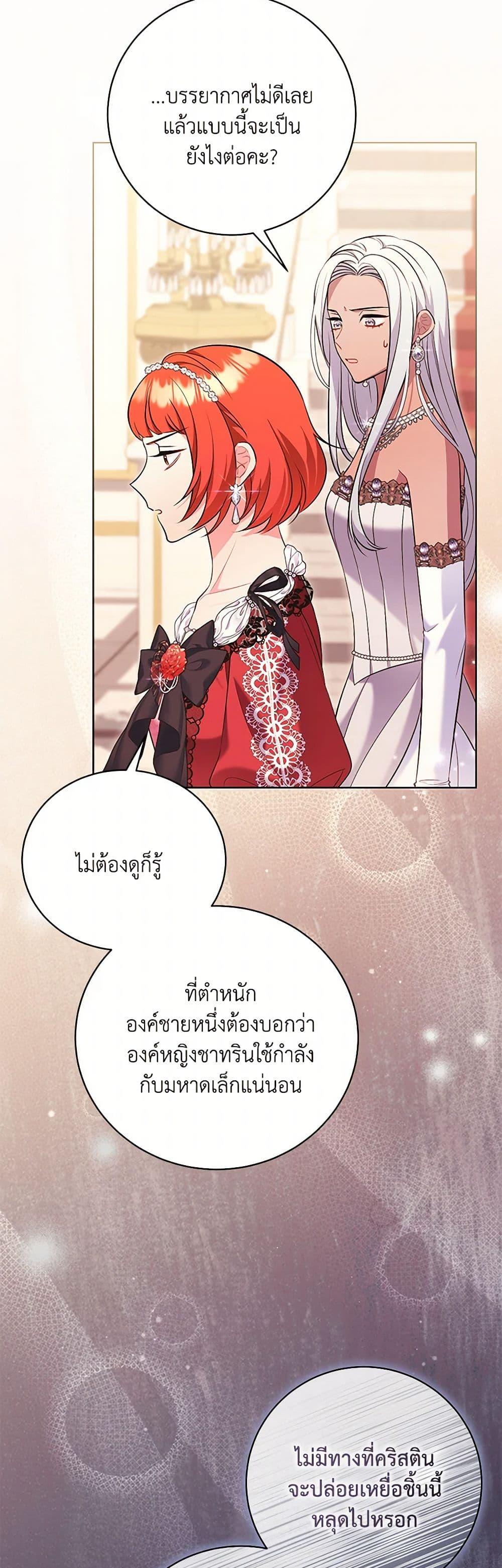 Manga-lc-com อ่านมังงะ อ่านการ์ตูน ออนไลน์ ฟรี The Wicked Ladies in Waiting ตอนที่ 1 2 3 4 5 6 7 8 9 10 11 12 13 14 ฟรี ไม่มีโฆษณา Manga-lc - อ่าน มังงะ อ่าน การ์ตูน ออนไลน์ อ่านมังงะ ฟรี