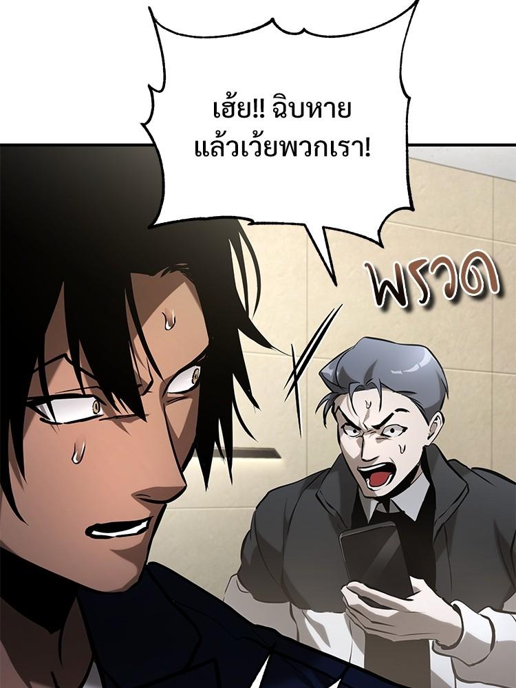 Doujin-Lc- อ่าน โดจิน มังฮวา เกาหลี ญี่ปุ่น จีน แปลไทย Devil Returns To School Days ตอนที่ 1 2 3 4 5 6 7 8 9 10 11 12 13 14 ฟรี ไม่มีโฆษณา อ่าน โดจิน Manhwa เกาหลี ญี่ปุ่น จีน เรามีครบ คัดมาให้เน้นๆ โดจิน 18+ รับประกันความฟินโดย  Doujin Lc