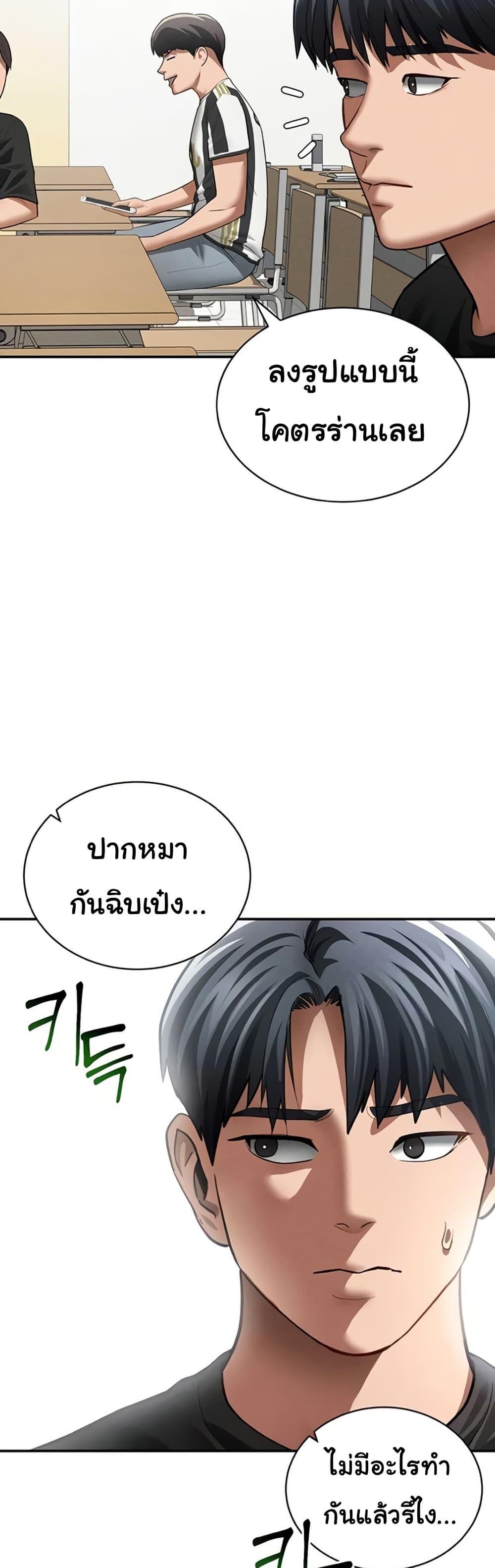 Doujin-Lc- อ่าน โดจิน มังฮวา เกาหลี ญี่ปุ่น จีน แปลไทย My Eyes Now See Desire ตอนที่ 1 2 3 4 5 6 7 8 9 10 11 12 13 14 ฟรี ไม่มีโฆษณา อ่าน โดจิน Manhwa เกาหลี ญี่ปุ่น จีน เรามีครบ คัดมาให้เน้นๆ โดจิน 18+ รับประกันความฟินโดย  Doujin Lc