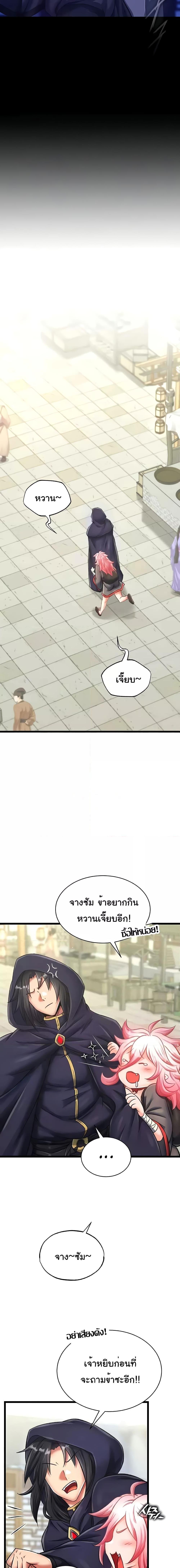 Manga-lc-com อ่านมังงะ อ่านการ์ตูน ออนไลน์ ฟรี I Ended Up in the World of Murim ตอนที่ 1 2 3 4 5 6 7 8 9 10 11 12 13 14 ฟรี ไม่มีโฆษณา Manga-lc - อ่าน มังงะ อ่าน การ์ตูน ออนไลน์ อ่านมังงะ ฟรี