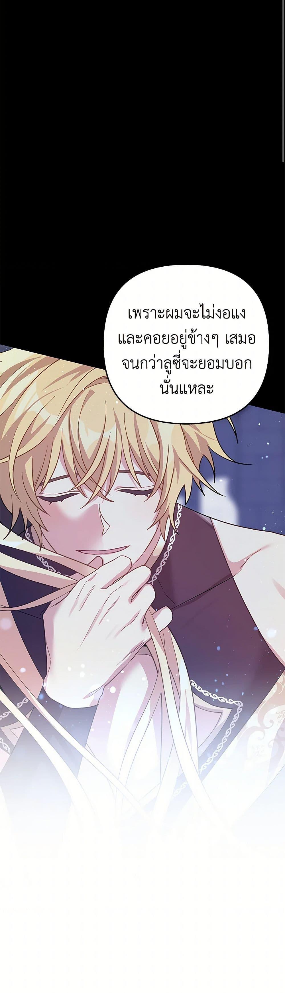 Manga-lc-com อ่านมังงะ อ่านการ์ตูน ออนไลน์ ฟรี The Baby Saint Wants to Destroy the World! ตอนที่ 1 2 3 4 5 6 7 8 9 10 11 12 13 14 ฟรี ไม่มีโฆษณา Manga-lc - อ่าน มังงะ อ่าน การ์ตูน ออนไลน์ อ่านมังงะ ฟรี