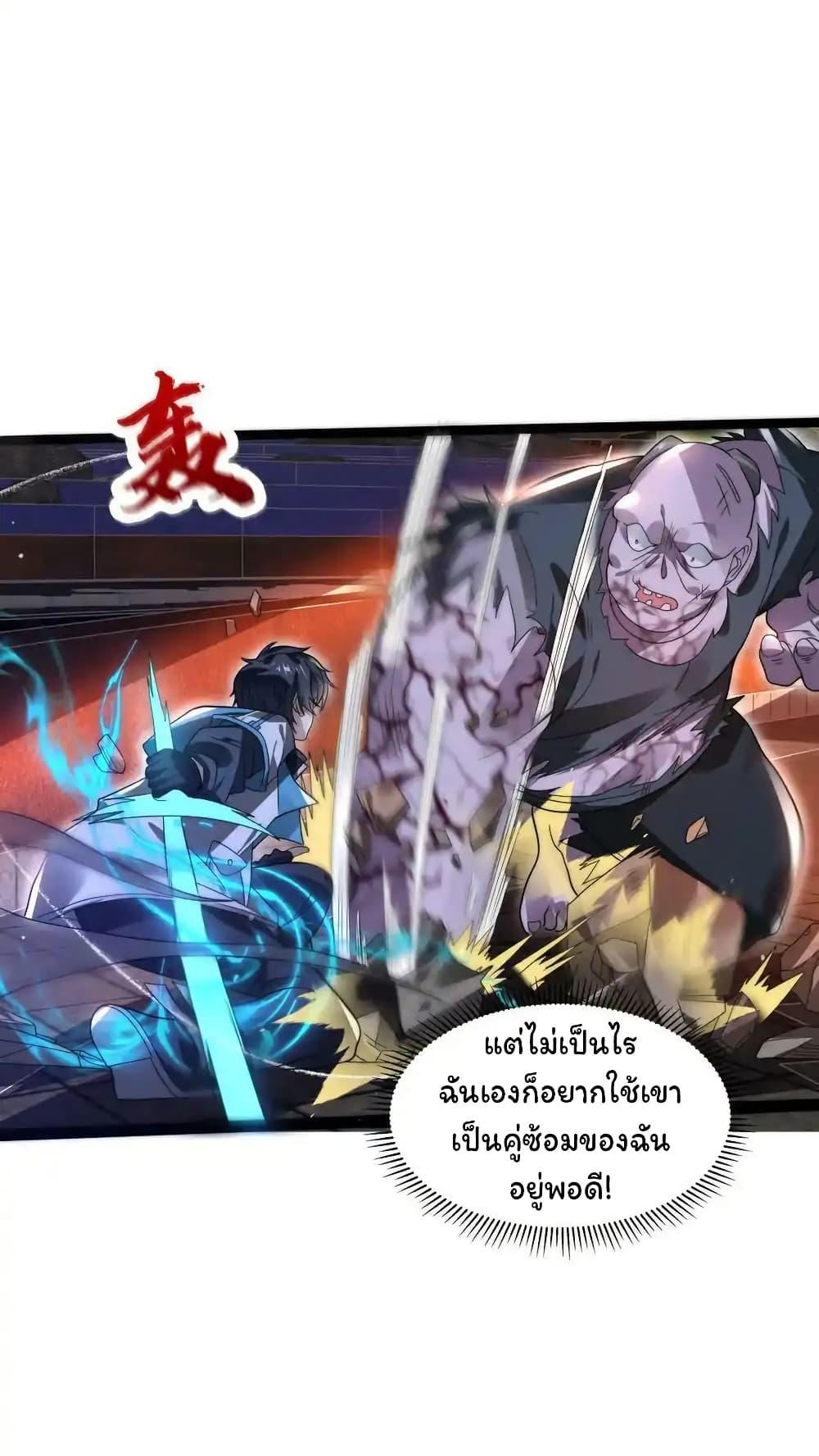 Manga-lc-com อ่านมังงะ อ่านการ์ตูน ออนไลน์ ฟรี Stockpiling Ten Thousand Tons of Pork During the Apocalypse ตอนที่ 1 2 3 4 5 6 7 8 9 10 11 12 13 14 ฟรี ไม่มีโฆษณา Manga-lc - อ่าน มังงะ อ่าน การ์ตูน ออนไลน์ อ่านมังงะ ฟรี