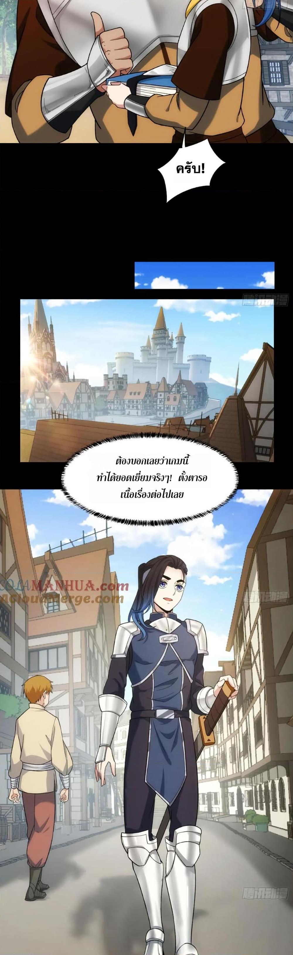 Manga-lc-com อ่านมังงะ อ่านการ์ตูน ออนไลน์ ฟรี The Beta Server For A Thousand Years ตอนที่ 1 2 3 4 5 6 7 8 9 10 11 12 13 14 ฟรี ไม่มีโฆษณา Manga-lc - อ่าน มังงะ อ่าน การ์ตูน ออนไลน์ อ่านมังงะ ฟรี