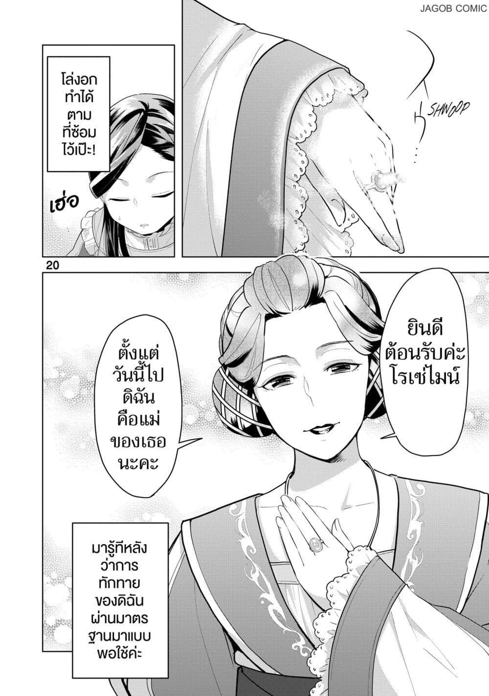 Manga-lc-com อ่านมังงะ อ่านการ์ตูน ออนไลน์ ฟรี Honzuki no Gekokujou Part 3 ตอนที่ 1 2 3 4 5 6 7 8 9 10 11 12 13 14 ฟรี ไม่มีโฆษณา Manga-lc - อ่าน มังงะ อ่าน การ์ตูน ออนไลน์ อ่านมังงะ ฟรี