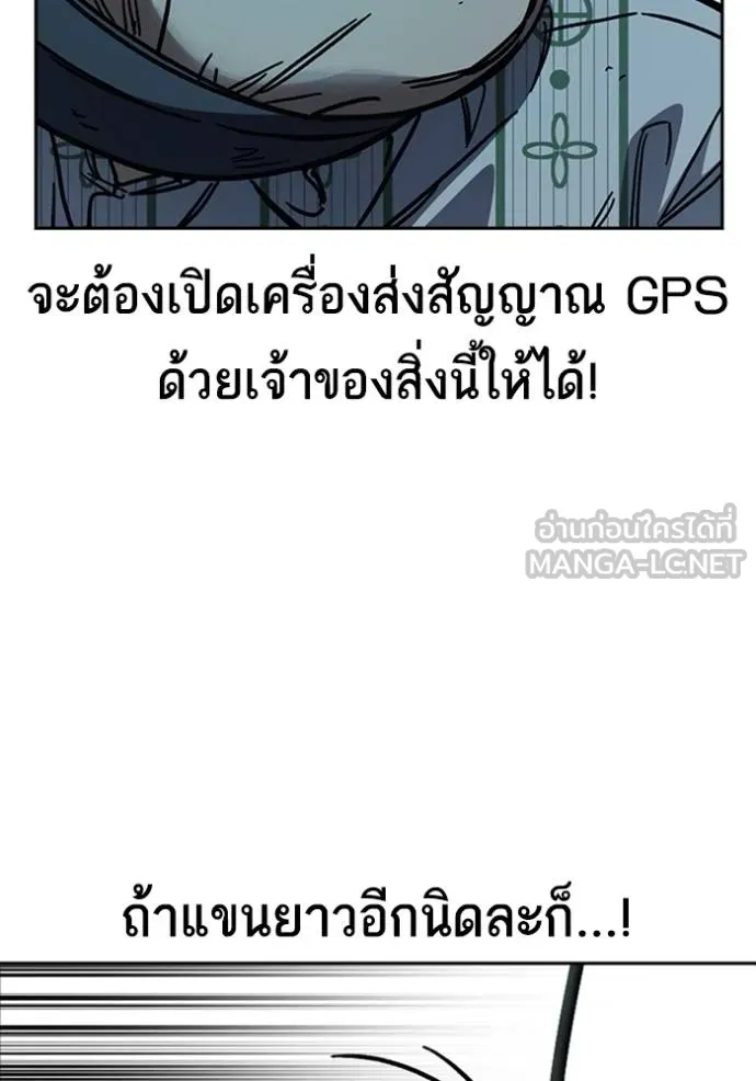 Study Group ตอนที่ 248 รูปที่ 57