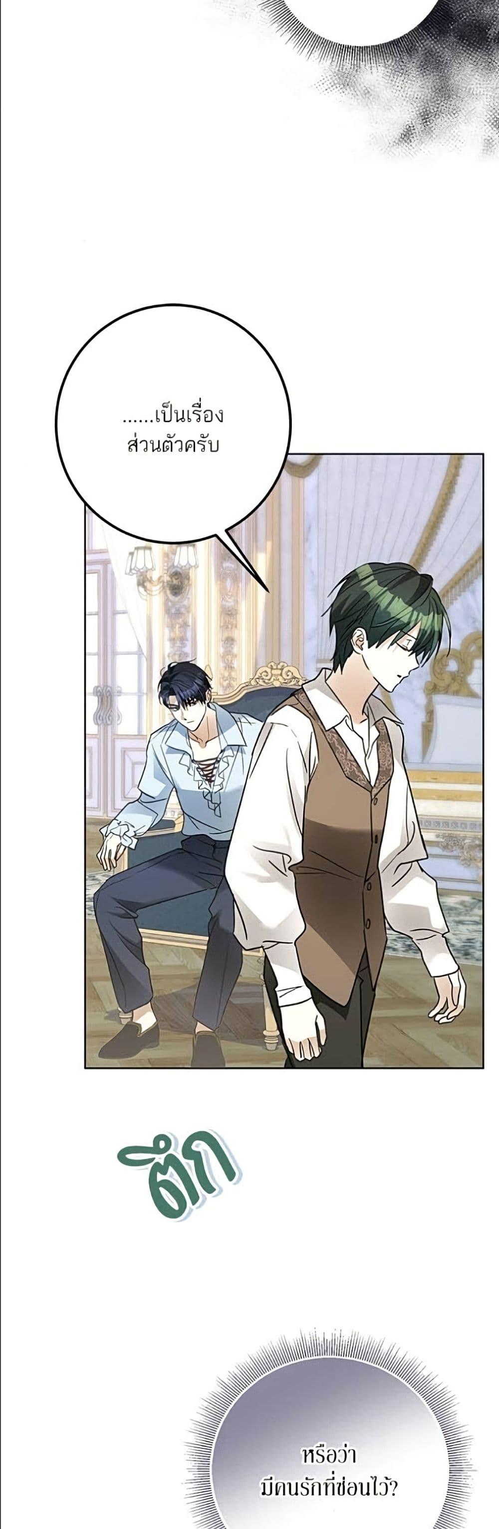 Manga-lc-com อ่านมังงะ อ่านการ์ตูน ออนไลน์ ฟรี Became the Duke’s Male Servant ตอนที่ 1 2 3 4 5 6 7 8 9 10 11 12 13 14 ฟรี ไม่มีโฆษณา Manga-lc - อ่าน มังงะ อ่าน การ์ตูน ออนไลน์ อ่านมังงะ ฟรี