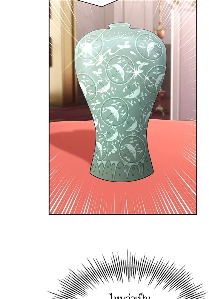 หวานใจสุดโหดโหมดเชื่อง ตอนที่ 45 รูปที่ 49