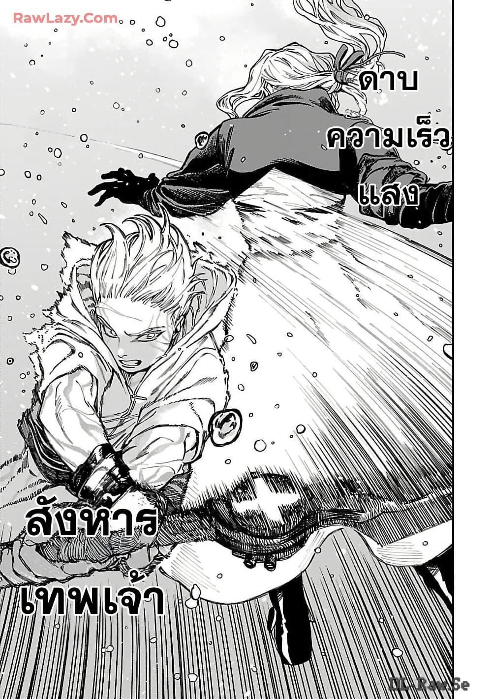 Manga-lc-com อ่านมังงะ อ่านการ์ตูน ออนไลน์ ฟรี A Middle-Aged Man Who Returns From Another World Goes ตอนที่ 1 2 3 4 5 6 7 8 9 10 11 12 13 14 ฟรี ไม่มีโฆษณา Manga-lc - อ่าน มังงะ อ่าน การ์ตูน ออนไลน์ อ่านมังงะ ฟรี