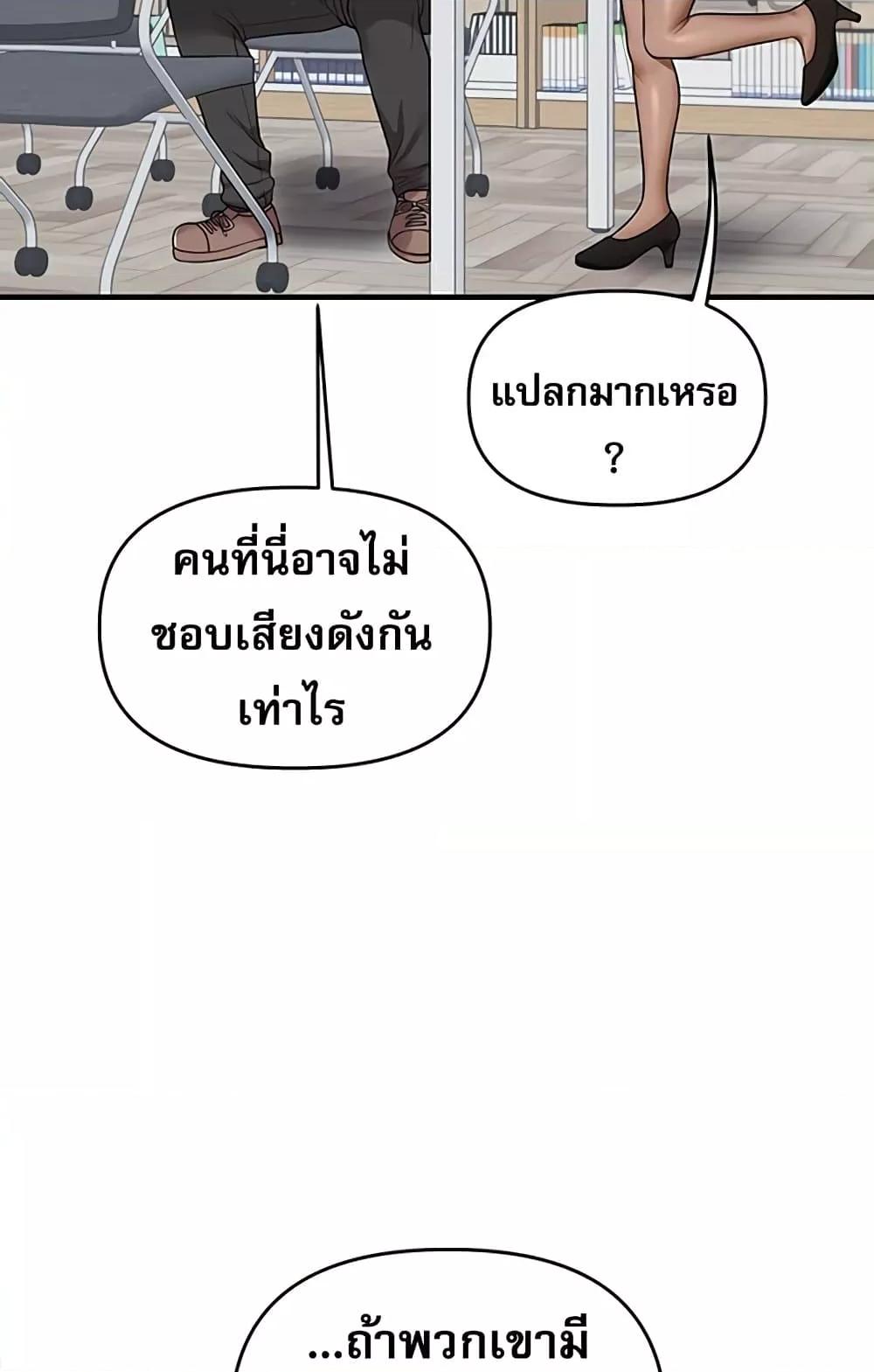Doujin-Lc- อ่าน โดจิน มังฮวา เกาหลี ญี่ปุ่น จีน แปลไทย Relationship Reversal ตอนที่ 1 2 3 4 5 6 7 8 9 10 11 12 13 14 ฟรี ไม่มีโฆษณา อ่าน โดจิน Manhwa เกาหลี ญี่ปุ่น จีน เรามีครบ คัดมาให้เน้นๆ โดจิน 18+ รับประกันความฟินโดย  Doujin Lc