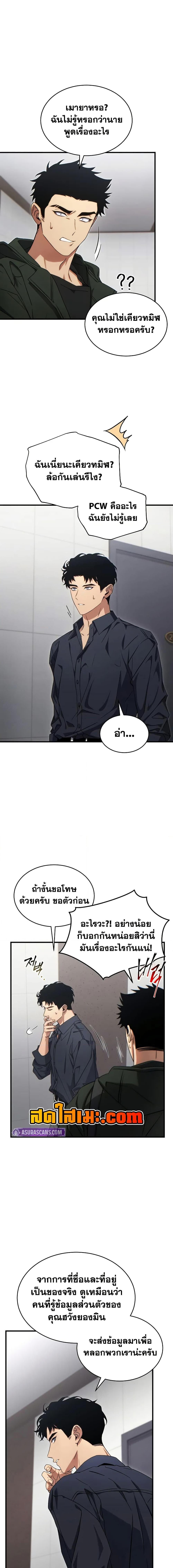 Manga-lc-com อ่านมังงะ อ่านการ์ตูน ออนไลน์ ฟรี The 100th Regression of the Max-Level Player ตอนที่ 1 2 3 4 5 6 7 8 9 10 11 12 13 14 ฟรี ไม่มีโฆษณา Manga-lc - อ่าน มังงะ อ่าน การ์ตูน ออนไลน์ อ่านมังงะ ฟรี