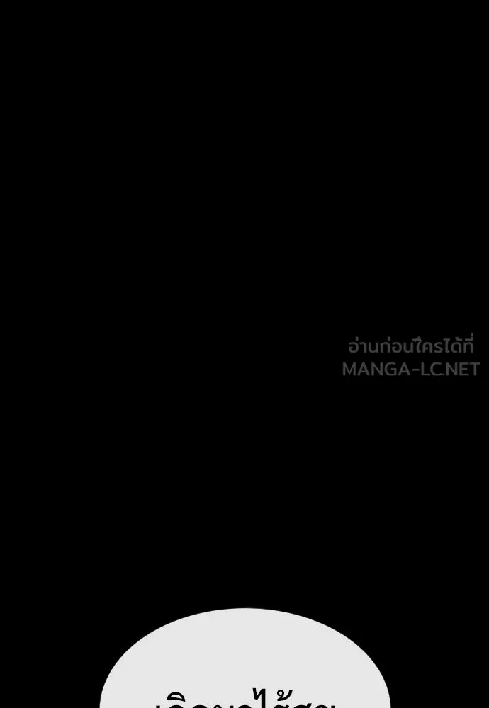 นักฆ่าย้อนวัย ตอนที่ 81 รูปที่ 60
