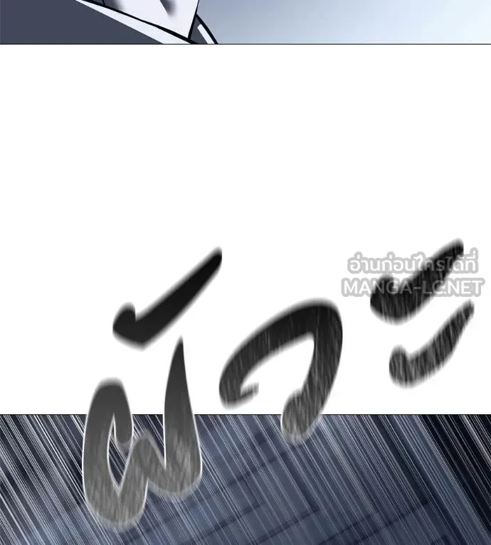 มัจจุราช ตอนที่ 8 รูปที่ 39
