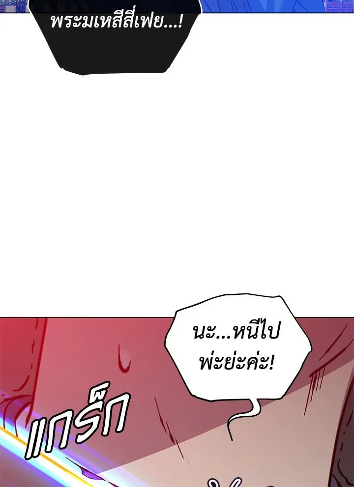 The Max Level Hero Has Returned การกล_บมาของว_รบ_ร_ษเวลต_น ตอนที่ ตอนที่ 194 รูปที่ 4