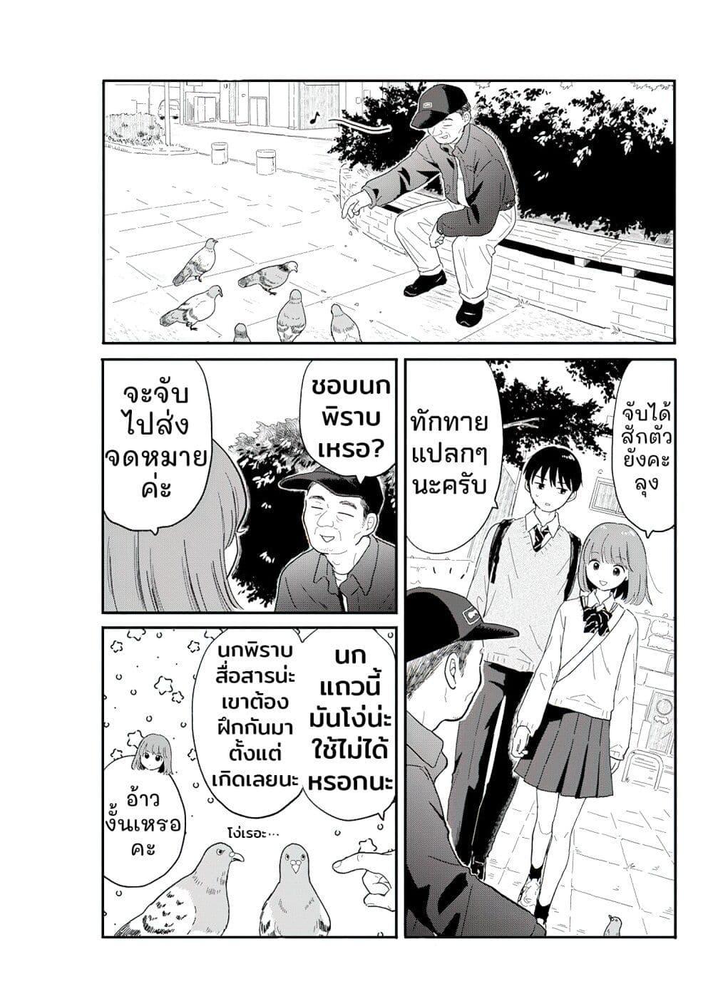 Manga-lc-com อ่านมังงะ อ่านการ์ตูน ออนไลน์ ฟรี Houkago Kitaku Biyori ตอนที่ 1 2 3 4 5 6 7 8 9 10 11 12 13 14 ฟรี ไม่มีโฆษณา Manga-lc - อ่าน มังงะ อ่าน การ์ตูน ออนไลน์ อ่านมังงะ ฟรี