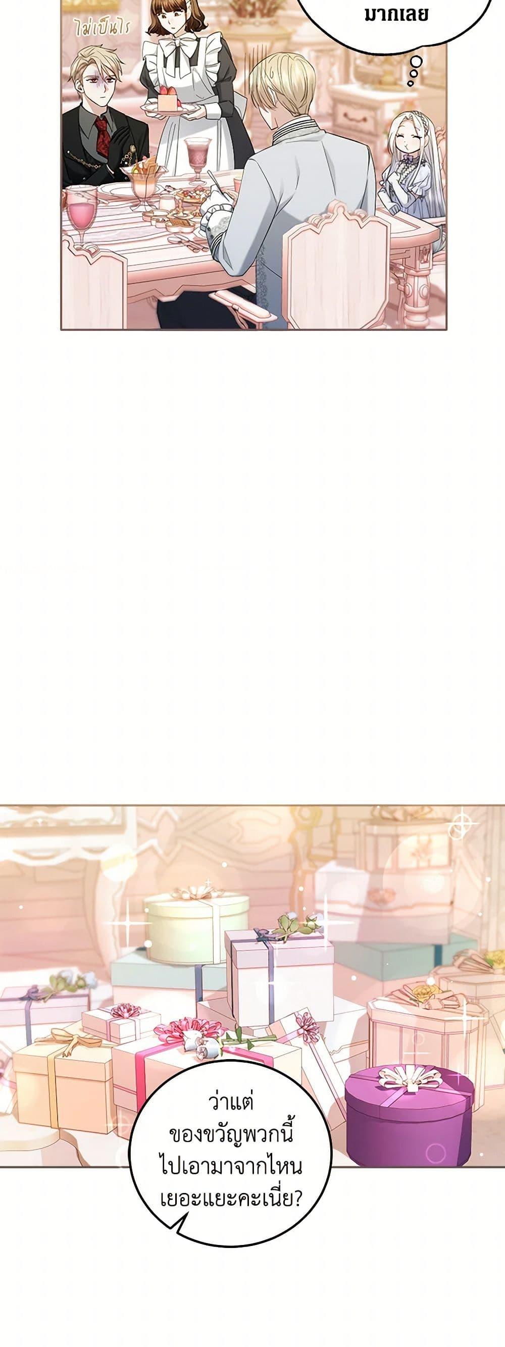 Manga-lc-com อ่านมังงะ อ่านการ์ตูน ออนไลน์ ฟรี The Hero’s Ready to Retire ตอนที่ 1 2 3 4 5 6 7 8 9 10 11 12 13 14 ฟรี ไม่มีโฆษณา Manga-lc - อ่าน มังงะ อ่าน การ์ตูน ออนไลน์ อ่านมังงะ ฟรี