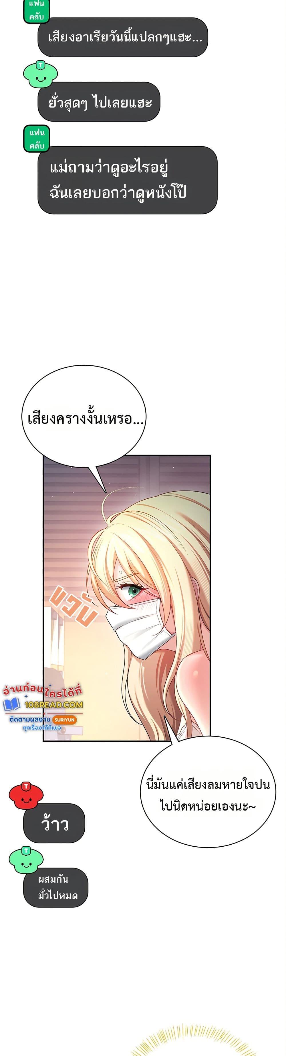 Doujin-Lc- อ่าน โดจิน มังฮวา เกาหลี ญี่ปุ่น จีน แปลไทย Wireless Onahole ตอนที่ 1 2 3 4 5 6 7 8 9 10 11 12 13 14 ฟรี ไม่มีโฆษณา อ่าน โดจิน Manhwa เกาหลี ญี่ปุ่น จีน เรามีครบ คัดมาให้เน้นๆ โดจิน 18+ รับประกันความฟินโดย  Doujin Lc