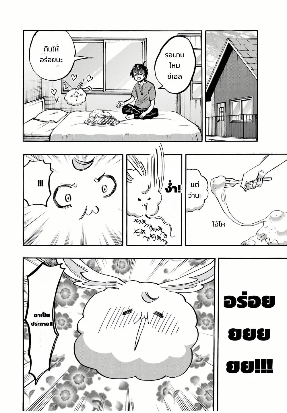Manga-lc-com อ่านมังงะ อ่านการ์ตูน ออนไลน์ ฟรี Walking in Another World ตอนที่ 1 2 3 4 5 6 7 8 9 10 11 12 13 14 ฟรี ไม่มีโฆษณา Manga-lc - อ่าน มังงะ อ่าน การ์ตูน ออนไลน์ อ่านมังงะ ฟรี
