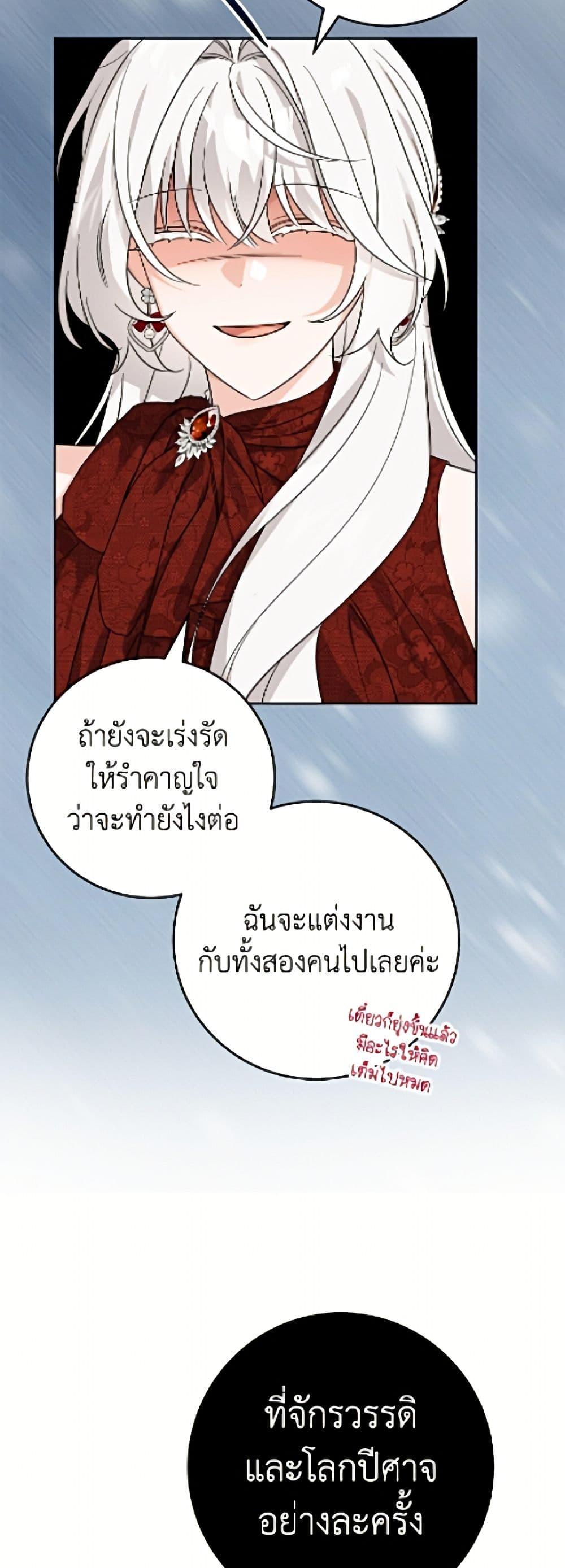 Manga-lc-com อ่านมังงะ อ่านการ์ตูน ออนไลน์ ฟรี The Male Lead is in Charge of the Successor ตอนที่ 1 2 3 4 5 6 7 8 9 10 11 12 13 14 ฟรี ไม่มีโฆษณา Manga-lc - อ่าน มังงะ อ่าน การ์ตูน ออนไลน์ อ่านมังงะ ฟรี