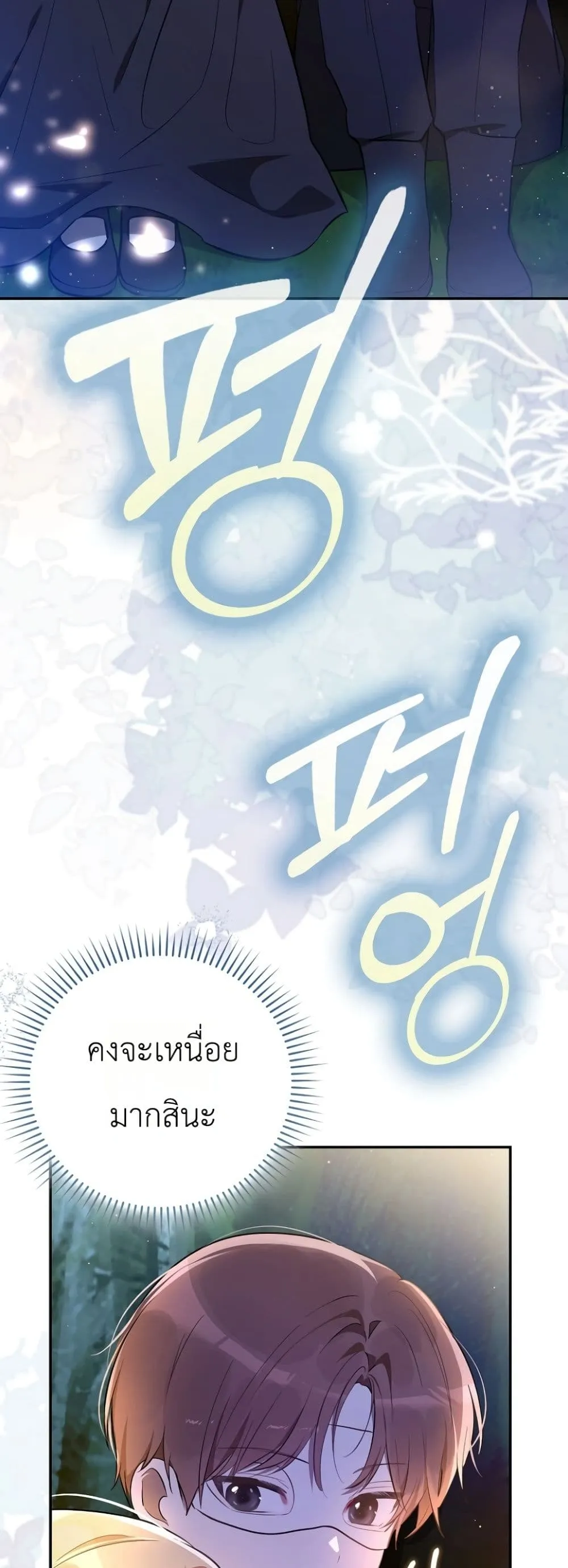 Manga-lc-com อ่านมังงะ อ่านการ์ตูน ออนไลน์ ฟรี Marked as the Tyrant’s Daughter-in-Law ตอนที่ 1 2 3 4 5 6 7 8 9 10 11 12 13 14 ฟรี ไม่มีโฆษณา Manga-lc - อ่าน มังงะ อ่าน การ์ตูน ออนไลน์ อ่านมังงะ ฟรี
