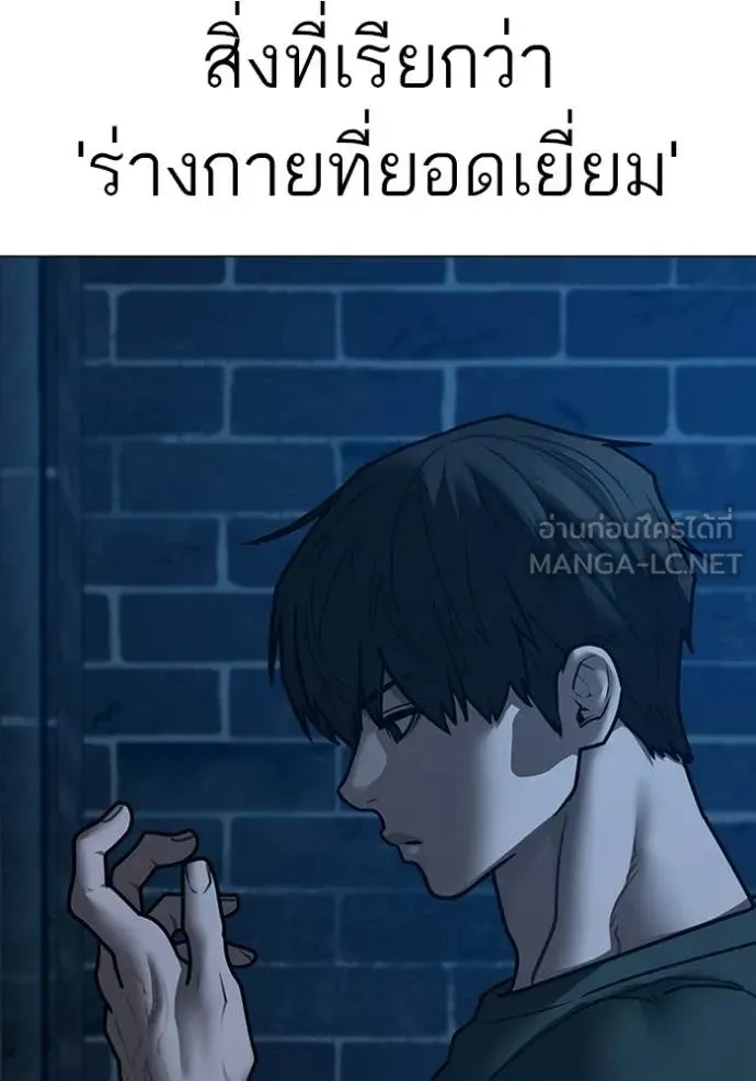 reality ตอนที่ 173 รูปที่ 130