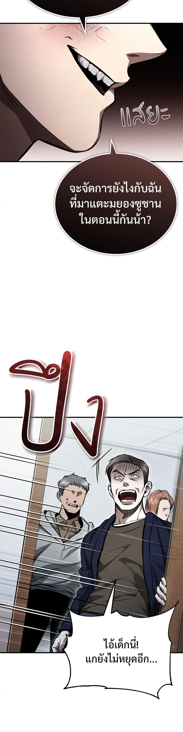 Manga-lc-com อ่านมังงะ อ่านการ์ตูน ออนไลน์ ฟรี Devil Returns To School Days ตอนที่ 1 2 3 4 5 6 7 8 9 10 11 12 13 14 ฟรี ไม่มีโฆษณา Manga-lc - อ่าน มังงะ อ่าน การ์ตูน ออนไลน์ อ่านมังงะ ฟรี