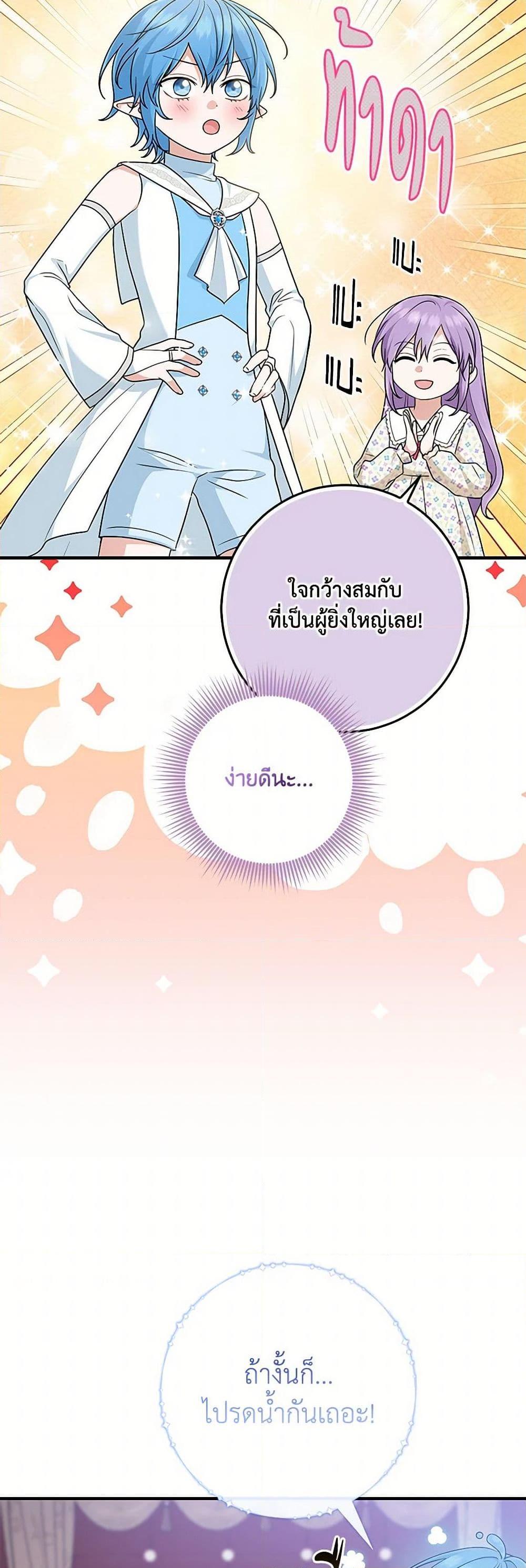 Manga-lc-com อ่านมังงะ อ่านการ์ตูน ออนไลน์ ฟรี I Played the Role of the Adopted Daughter Too Well ตอนที่ 1 2 3 4 5 6 7 8 9 10 11 12 13 14 ฟรี ไม่มีโฆษณา Manga-lc - อ่าน มังงะ อ่าน การ์ตูน ออนไลน์ อ่านมังงะ ฟรี