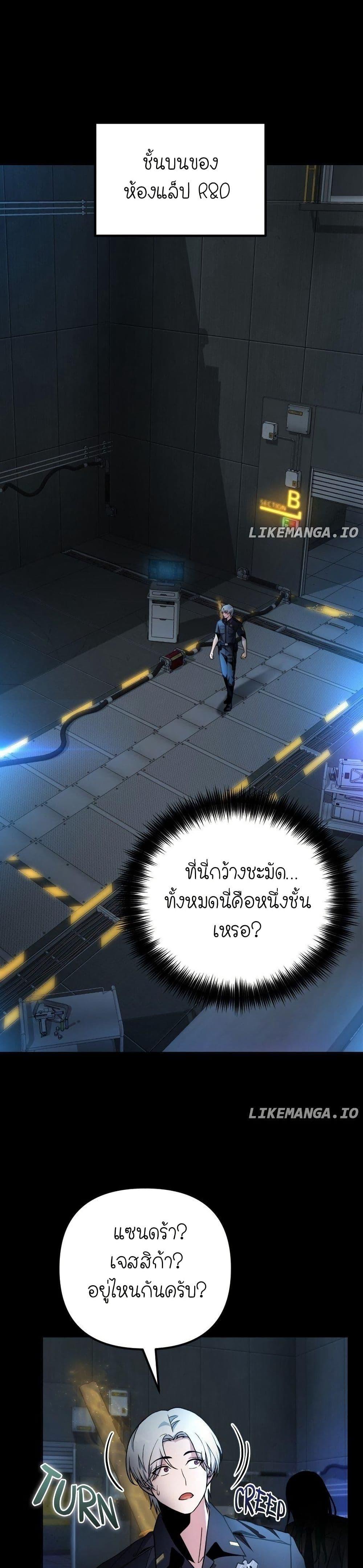 Manga-lc-com อ่านมังงะ อ่านการ์ตูน ออนไลน์ ฟรี The Genius Spirited Streamer ตอนที่ 1 2 3 4 5 6 7 8 9 10 11 12 13 14 ฟรี ไม่มีโฆษณา Manga-lc - อ่าน มังงะ อ่าน การ์ตูน ออนไลน์ อ่านมังงะ ฟรี