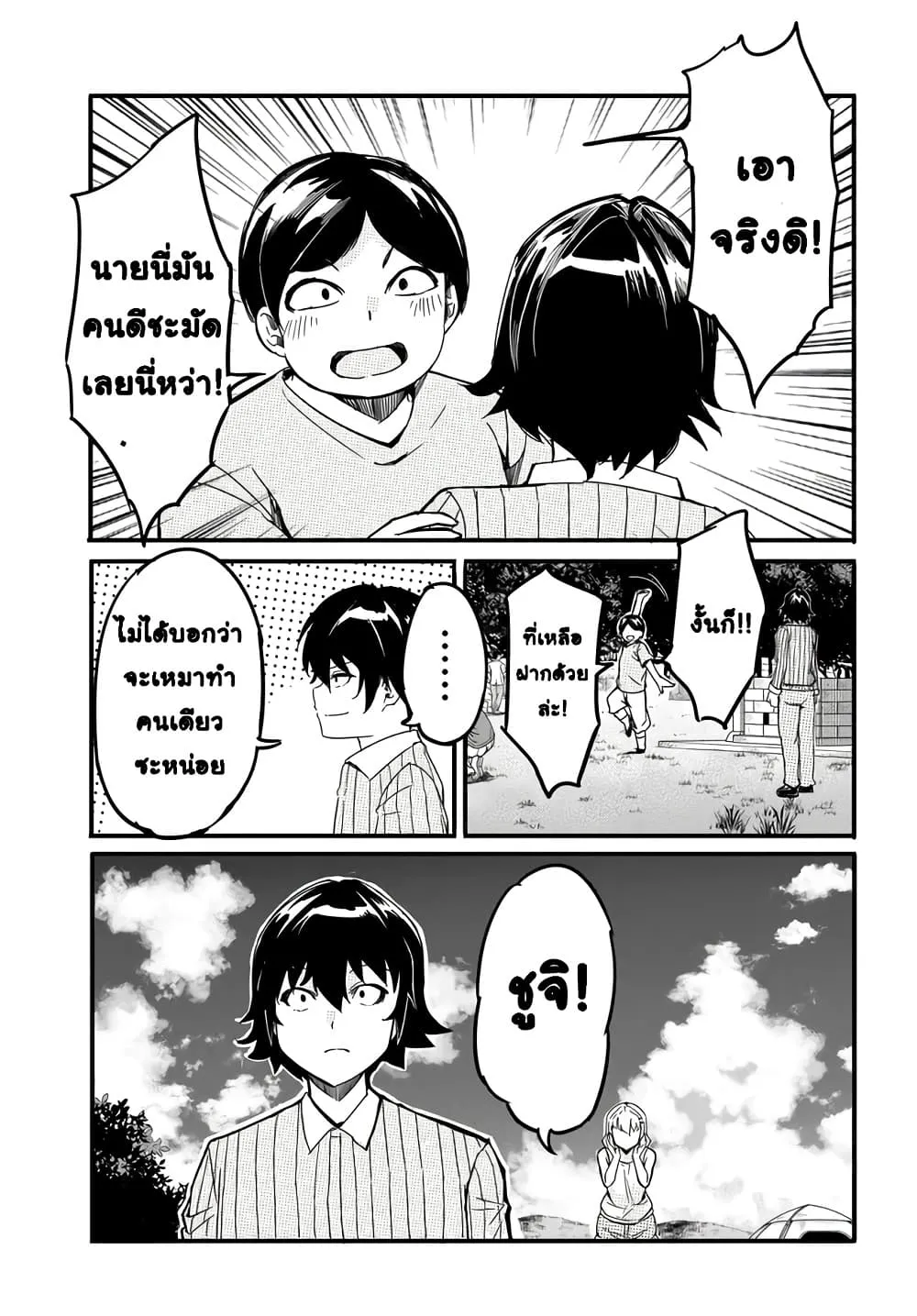Manga-lc-com อ่านมังงะ อ่านการ์ตูน ออนไลน์ ฟรี Aru Hi Totsuzen Gal no Iinazuke ga Dekita ตอนที่ 1 2 3 4 5 6 7 8 9 10 11 12 13 14 ฟรี ไม่มีโฆษณา Manga-lc - อ่าน มังงะ อ่าน การ์ตูน ออนไลน์ อ่านมังงะ ฟรี