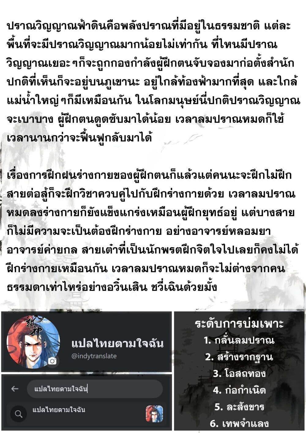 Manga-lc-com อ่านมังงะ อ่านการ์ตูน ออนไลน์ ฟรี Song of the Sky Walkers ลำนำของผู้ล่องนภา ตอนที่ 1 2 3 4 5 6 7 8 9 10 11 12 13 14 ฟรี ไม่มีโฆษณา Manga-lc - อ่าน มังงะ อ่าน การ์ตูน ออนไลน์ อ่านมังงะ ฟรี