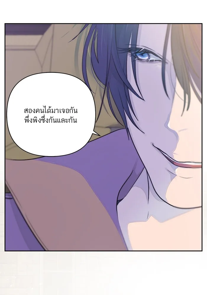 เปย์นี้เพื่อนาย My Sugar Baby ตอนที่ 32 ชอบเธอที่สุดเลย รูปที่ 16