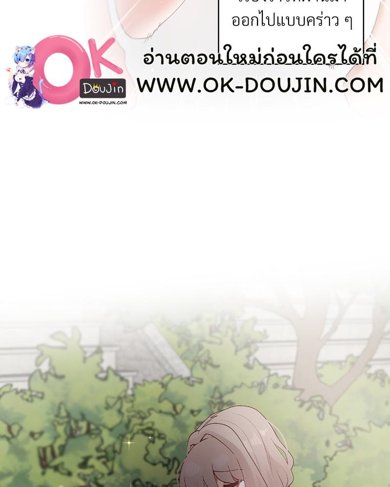 Doujin-Lc- อ่าน โดจิน มังฮวา เกาหลี ญี่ปุ่น จีน แปลไทย Family with Benefits ตอนที่ 1 2 3 4 5 6 7 8 9 10 11 12 13 14 ฟรี ไม่มีโฆษณา อ่าน โดจิน Manhwa เกาหลี ญี่ปุ่น จีน เรามีครบ คัดมาให้เน้นๆ โดจิน 18+ รับประกันความฟินโดย  Doujin Lc