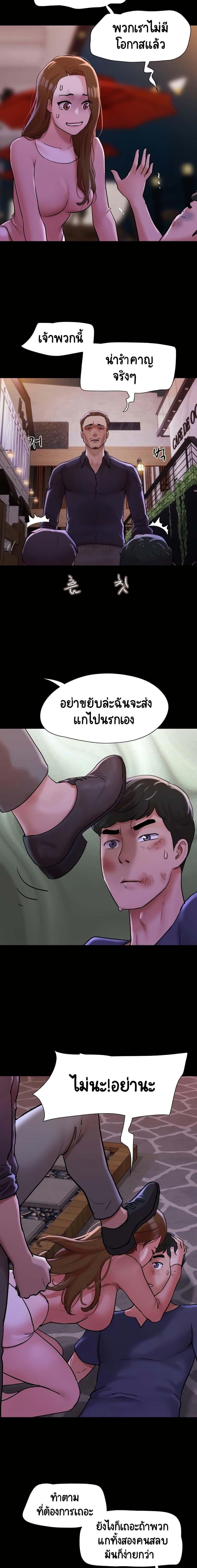 Manga-lc-com อ่านมังงะ อ่านการ์ตูน ออนไลน์ ฟรี Not to Be Missed ตอนที่ 1 2 3 4 5 6 7 8 9 10 11 12 13 14 ฟรี ไม่มีโฆษณา Manga-lc - อ่าน มังงะ อ่าน การ์ตูน ออนไลน์ อ่านมังงะ ฟรี