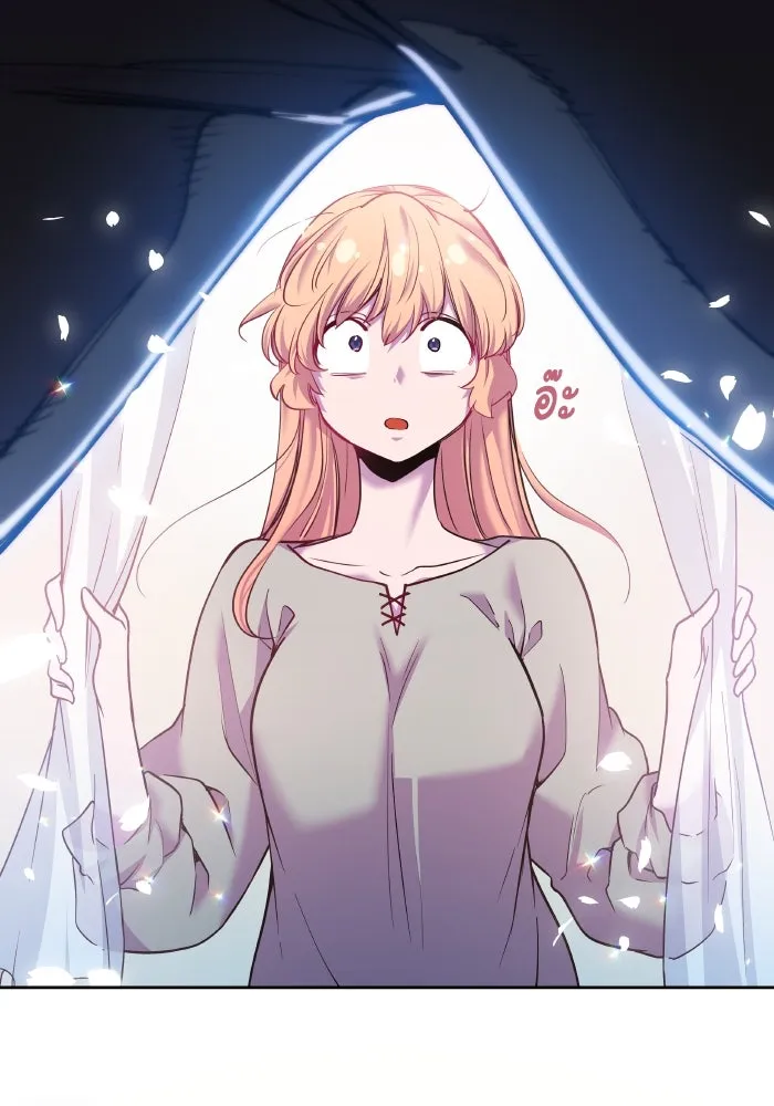 ฟิลเลียโรเซ่กับคำทำนายแห่งมงกุฎหนาม ตอนที่ 108 รูปที่ 13