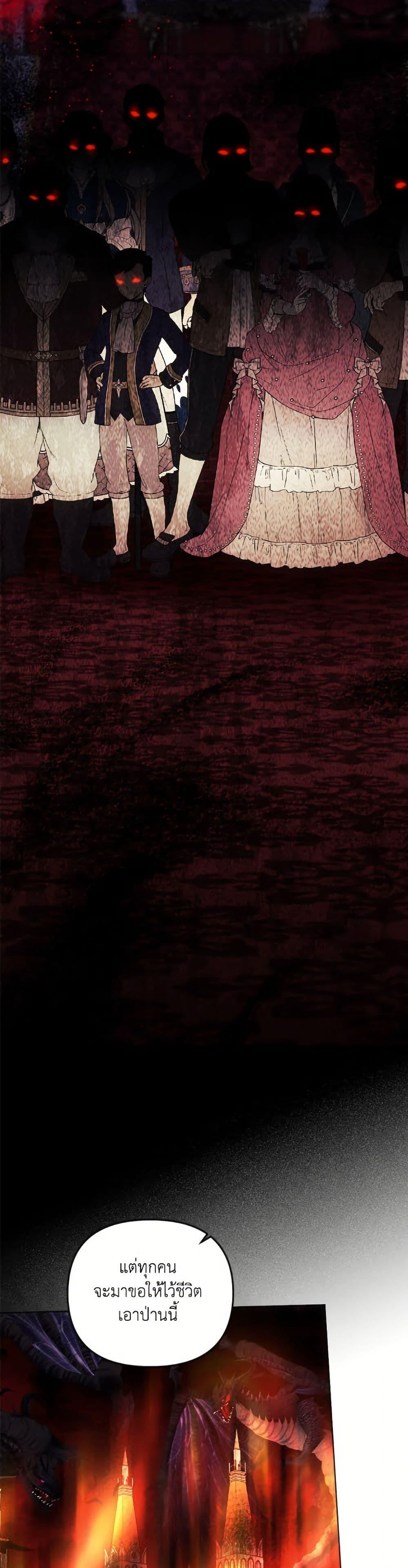 Manga-lc-com อ่านมังงะ อ่านการ์ตูน ออนไลน์ ฟรี You Awakened while I Was Dead ตอนที่ 1 2 3 4 5 6 7 8 9 10 11 12 13 14 ฟรี ไม่มีโฆษณา Manga-lc - อ่าน มังงะ อ่าน การ์ตูน ออนไลน์ อ่านมังงะ ฟรี