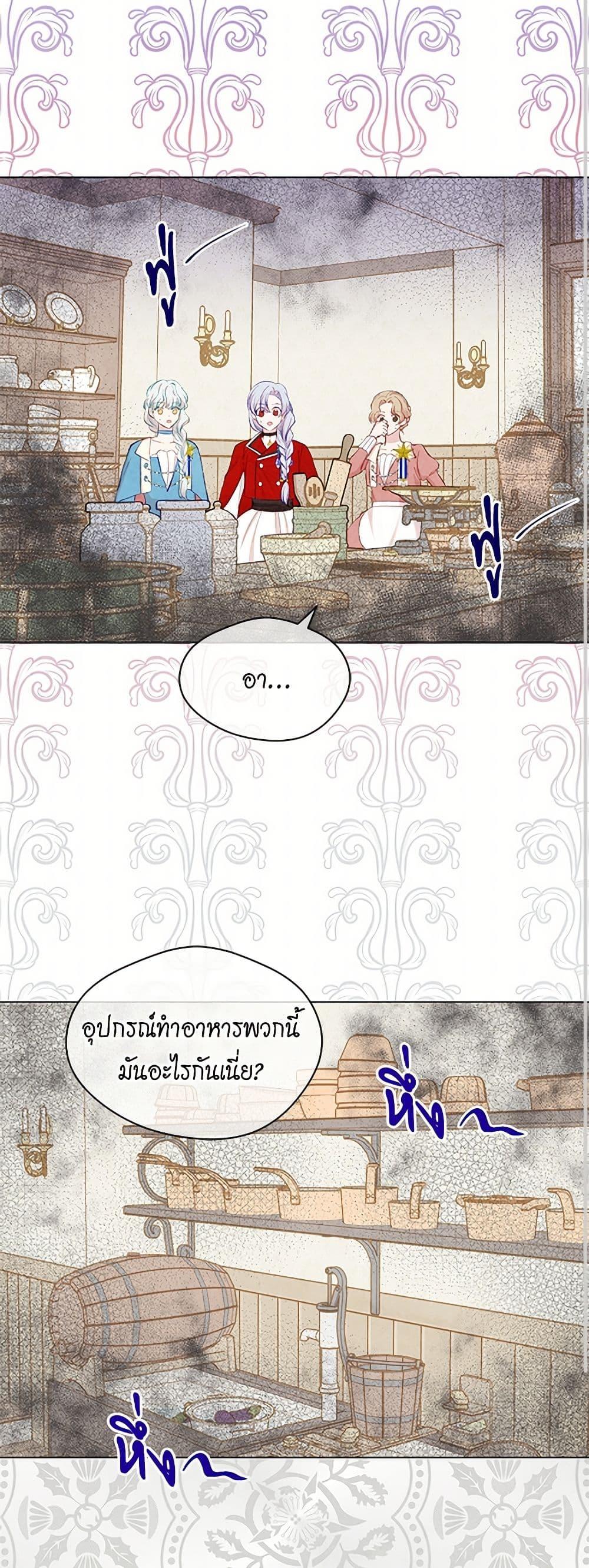 Manga-lc-com อ่านมังงะ อ่านการ์ตูน ออนไลน์ ฟรี Iris – The Lady and Her Smartphone ตอนที่ 1 2 3 4 5 6 7 8 9 10 11 12 13 14 ฟรี ไม่มีโฆษณา Manga-lc - อ่าน มังงะ อ่าน การ์ตูน ออนไลน์ อ่านมังงะ ฟรี