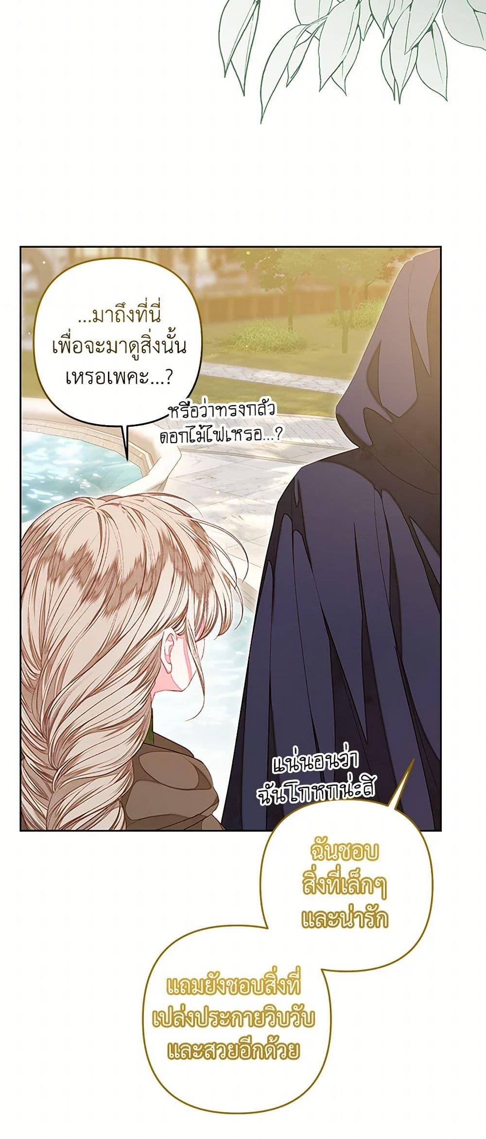 Manga-lc-com อ่านมังงะ อ่านการ์ตูน ออนไลน์ ฟรี The Princess Maid ตอนที่ 1 2 3 4 5 6 7 8 9 10 11 12 13 14 ฟรี ไม่มีโฆษณา Manga-lc - อ่าน มังงะ อ่าน การ์ตูน ออนไลน์ อ่านมังงะ ฟรี