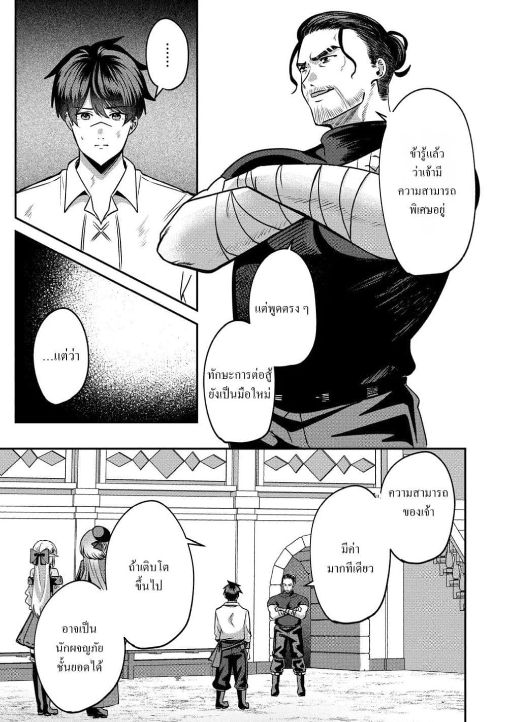 Manga-lc-com อ่านมังงะ อ่านการ์ตูน ออนไลน์ ฟรี Keiyaku kara Hajimeru Boy Meets Girl Oyakata, Sora kara Dark ตอนที่ 1 2 3 4 5 6 7 8 9 10 11 12 13 14 ฟรี ไม่มีโฆษณา Manga-lc - อ่าน มังงะ อ่าน การ์ตูน ออนไลน์ อ่านมังงะ ฟรี