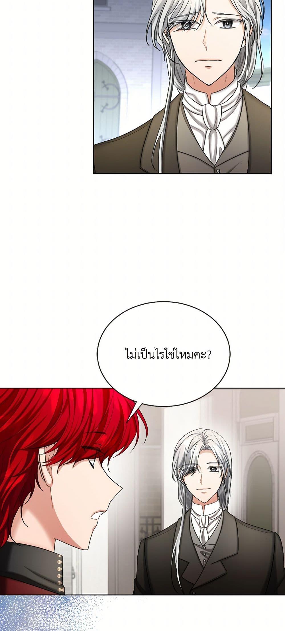 Manga-lc-com อ่านมังงะ อ่านการ์ตูน ออนไลน์ ฟรี The Duchess’s Contract Marriage ตอนที่ 1 2 3 4 5 6 7 8 9 10 11 12 13 14 ฟรี ไม่มีโฆษณา Manga-lc - อ่าน มังงะ อ่าน การ์ตูน ออนไลน์ อ่านมังงะ ฟรี