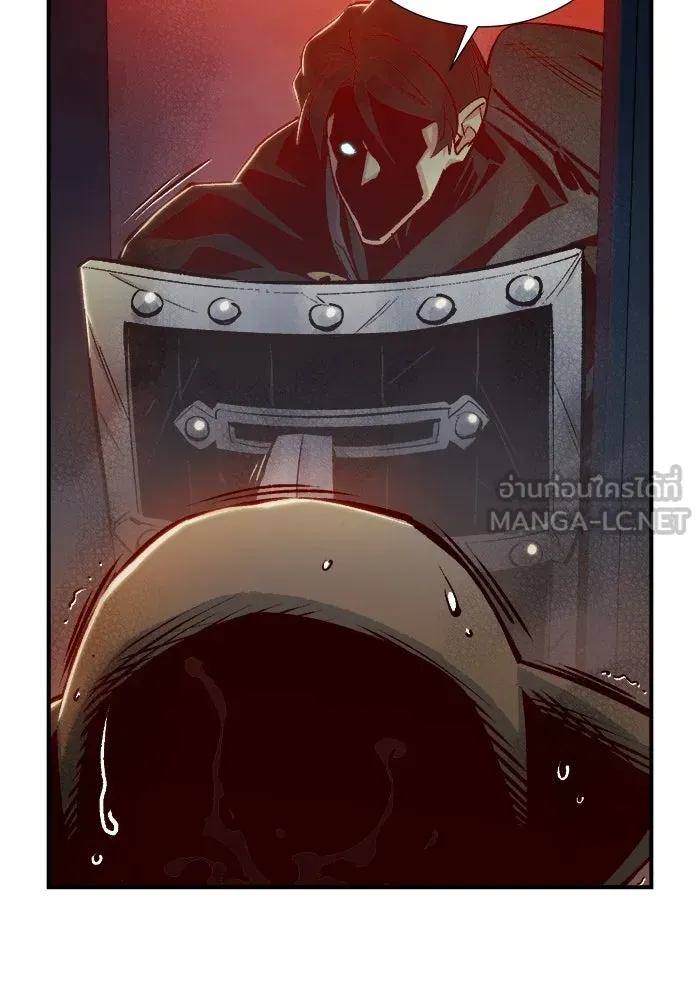 The Lone Necromancer ตอนที่ 14 รูปที่ 15