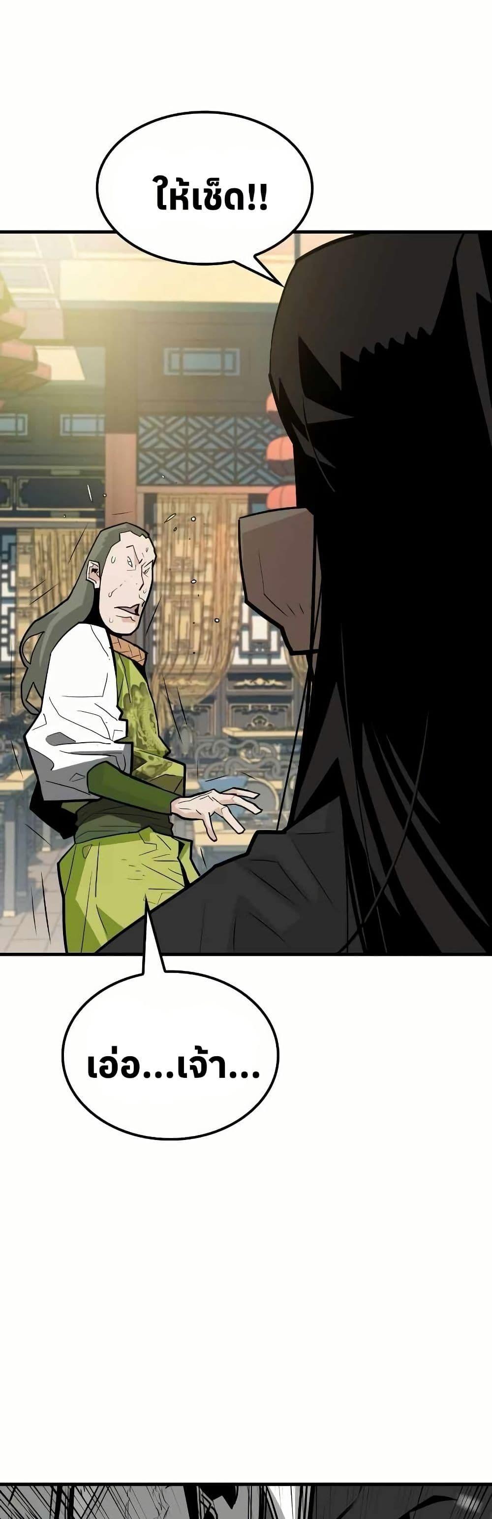 Manga-lc-com อ่านมังงะ อ่านการ์ตูน ออนไลน์ ฟรี Demon King ตอนที่ 1 2 3 4 5 6 7 8 9 10 11 12 13 14 ฟรี ไม่มีโฆษณา Manga-lc - อ่าน มังงะ อ่าน การ์ตูน ออนไลน์ อ่านมังงะ ฟรี