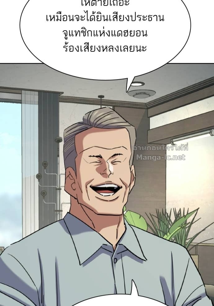 Doujin-Lc- อ่าน โดจิน มังฮวา เกาหลี ญี่ปุ่น จีน แปลไทย Reborn Rich ตอนที่ 1 2 3 4 5 6 7 8 9 10 11 12 13 14 ฟรี ไม่มีโฆษณา อ่าน โดจิน Manhwa เกาหลี ญี่ปุ่น จีน เรามีครบ คัดมาให้เน้นๆ โดจิน 18+ รับประกันความฟินโดย Doujin Lc