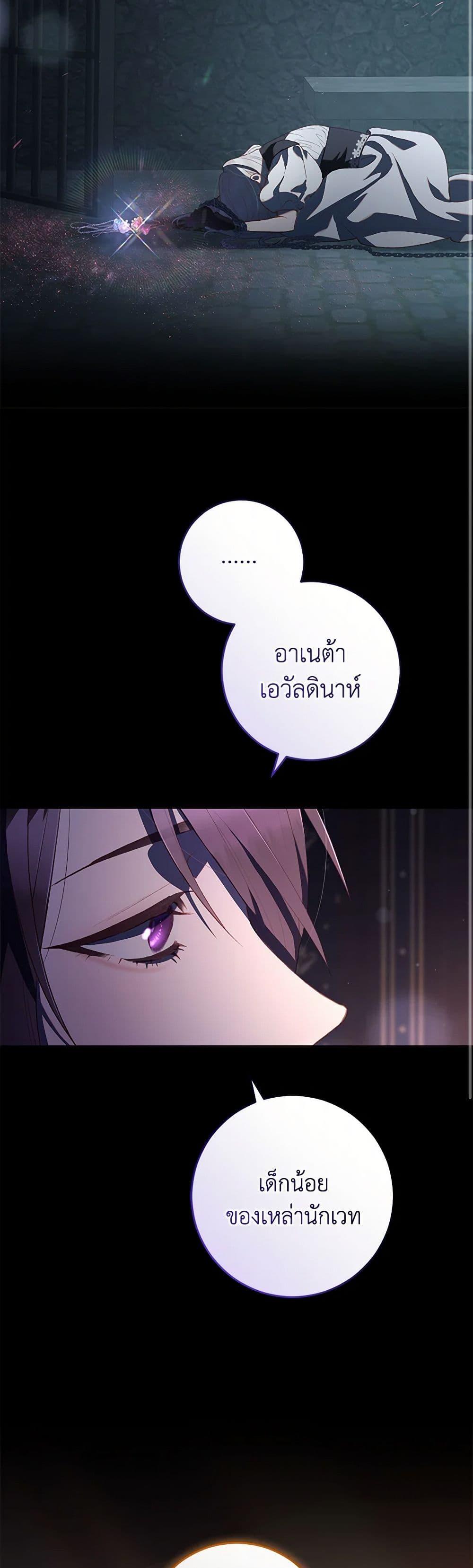 Manga-lc-com อ่านมังงะ อ่านการ์ตูน ออนไลน์ ฟรี Second Life of a Trash Princess ตอนที่ 1 2 3 4 5 6 7 8 9 10 11 12 13 14 ฟรี ไม่มีโฆษณา Manga-lc - อ่าน มังงะ อ่าน การ์ตูน ออนไลน์ อ่านมังงะ ฟรี