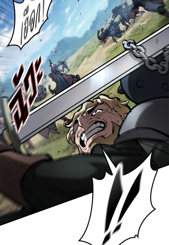 อัศวินวันเดียว ตอนที่ 71 รูปที่ 26