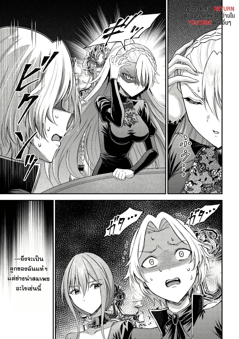 Manga-lc-com อ่านมังงะ อ่านการ์ตูน ออนไลน์ ฟรี Kuro no Senki II Isekai Teni Shita Boku ga Saikyou na no wa Bed no Ue dake no You desu ตอนที่ 1 2 3 4 5 6 7 8 9 10 11 12 13 14 ฟรี ไม่มีโฆษณา Manga-lc - อ่าน มังงะ อ่าน การ์ตูน ออนไลน์ อ่านมังงะ ฟรี