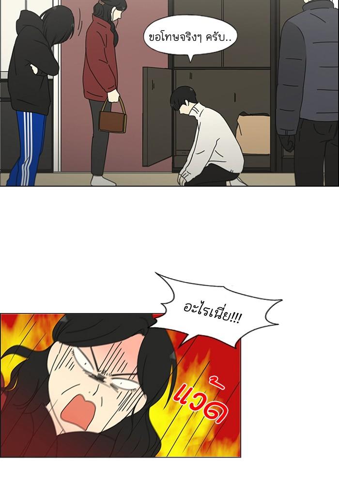 Manga-lc-com อ่านมังงะ อ่านการ์ตูน ออนไลน์ ฟรี Love Revolution รักนี้ต้องปฏิวัติ ตอนที่ 1 2 3 4 5 6 7 8 9 10 11 12 13 14 ฟรี ไม่มีโฆษณา Manga-lc - อ่าน มังงะ อ่าน การ์ตูน ออนไลน์ อ่านมังงะ ฟรี